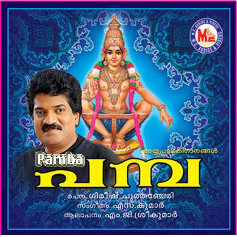 Kannadi porul aagiraen tamil song