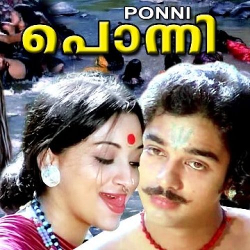 neela vaana odayil tamil mp3 song free download