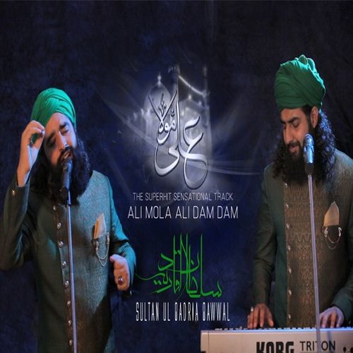 ali mola remix nusrat mp3 download